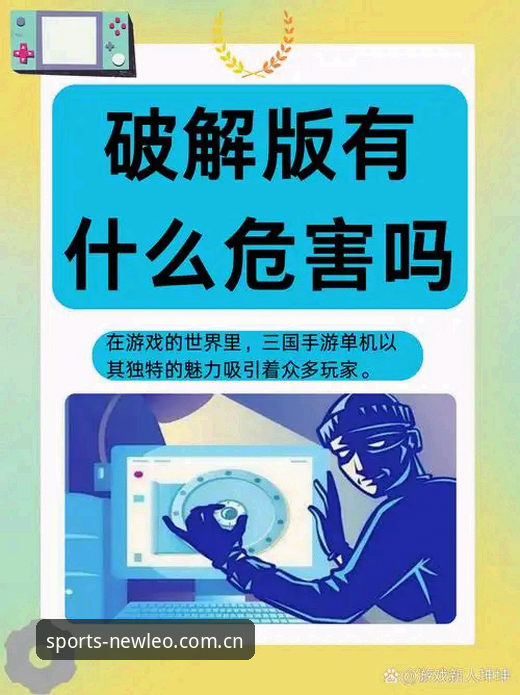 揭秘新利电脑版下载失败背后的真相：资深用户都不知道的解决方案